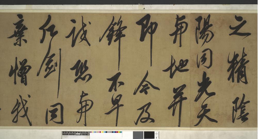 图片[5]-handscroll; calligraphy; painting BM-1977-0509-0.3-China Archive